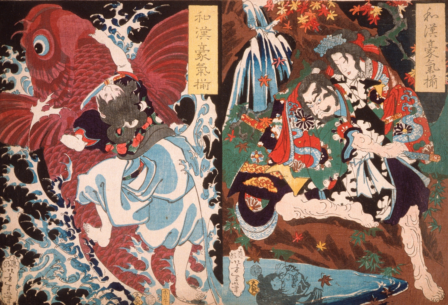 Oniwaka and Carp; Taira no Koremochi and the Demon by Tsukioka Yoshitoshi