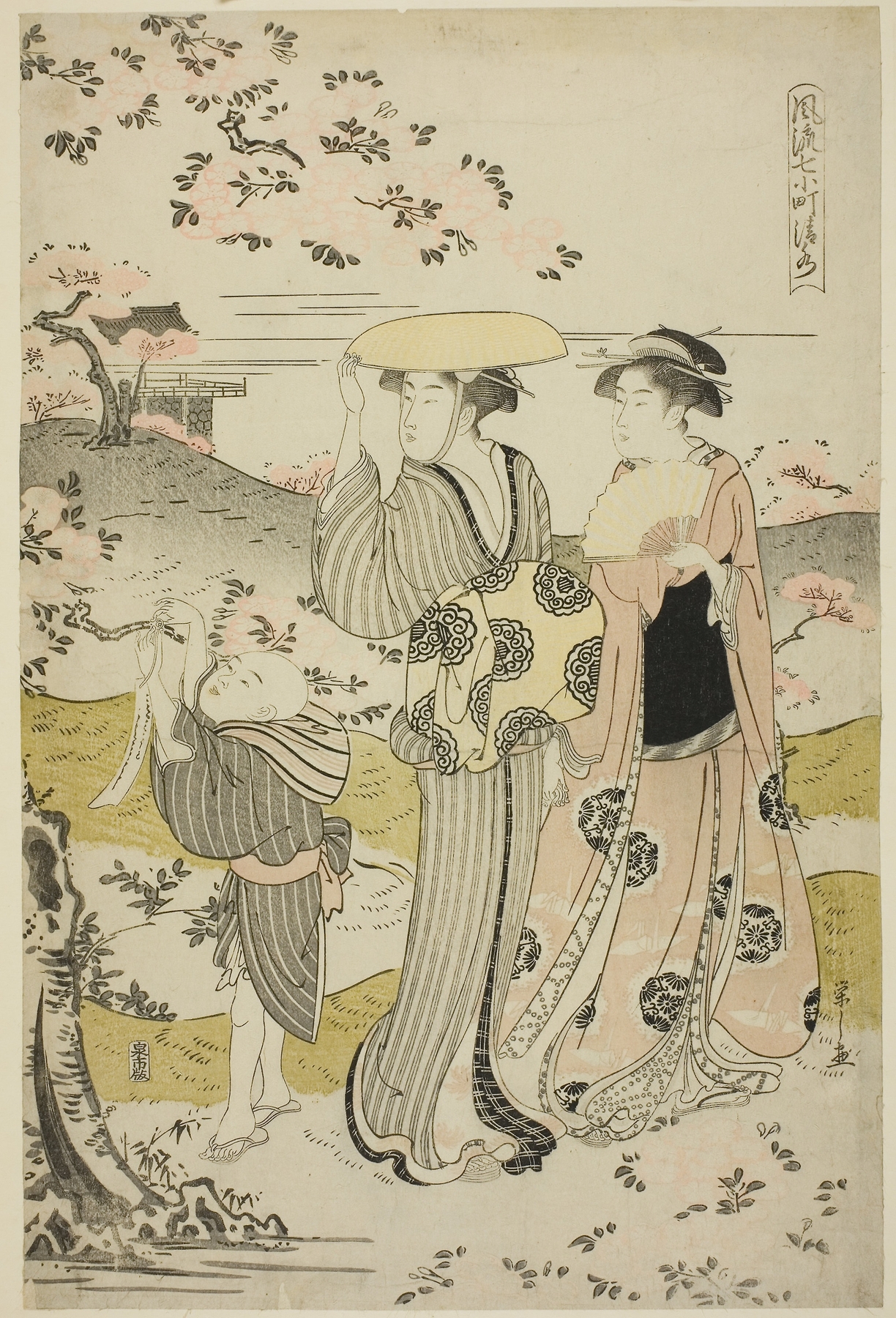 Ono no Komachi Visiting Kiyomizu Temple, from the series The Fashionable Seven Komachi by Chōbunsai Eishi