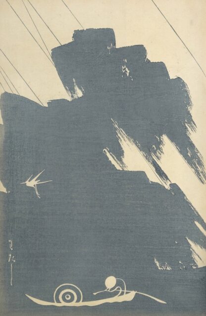 Ōyō Sketchbook by Ogino Issui Hoodie