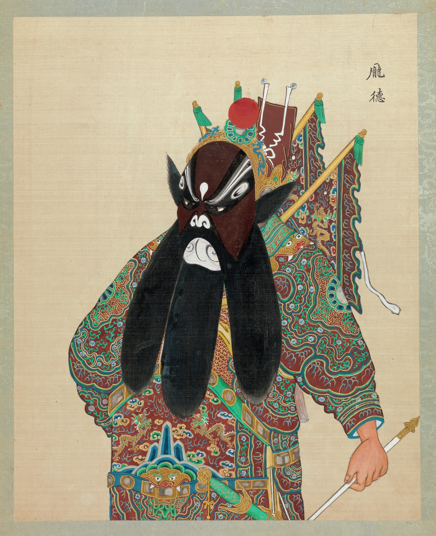 Portrait of Peking opera character 11 by Anonymous