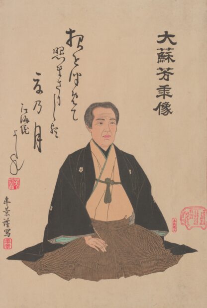 Portrait of Yoshitoshi by Tsukioka Yoshitoshi