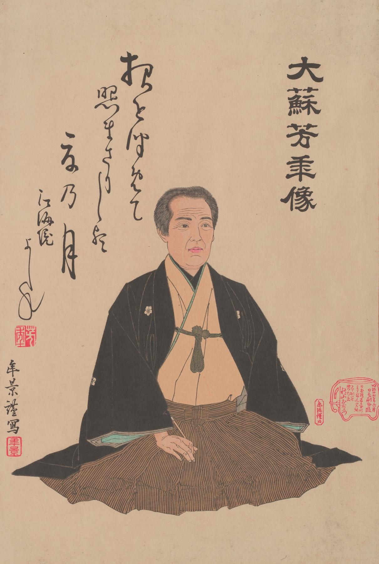 Portrait of Yoshitoshi by Tsukioka Yoshitoshi