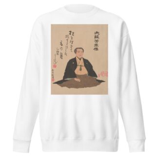 Portrait of Yoshitoshi by Tsukioka Yoshitoshi Sweatshirt