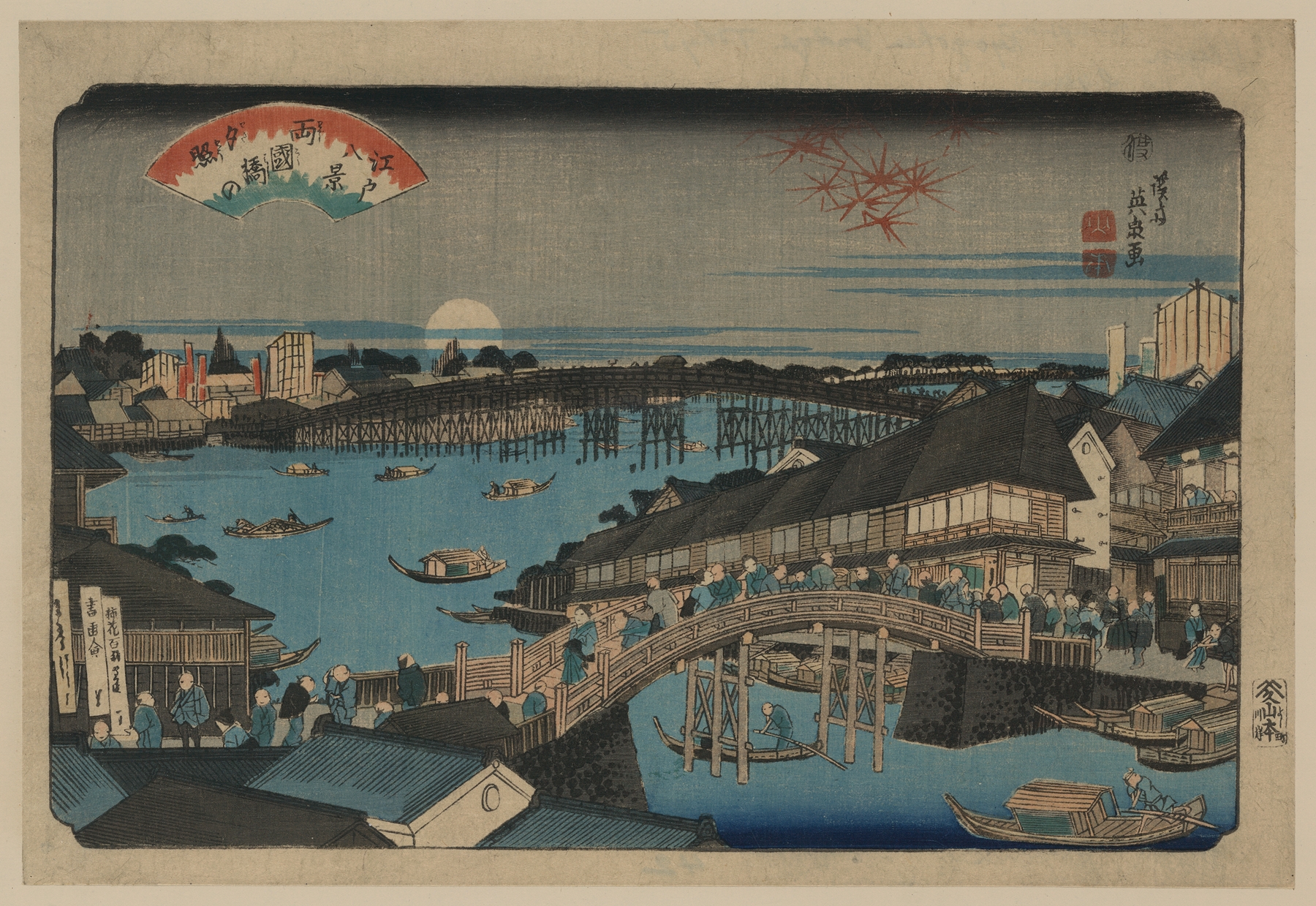 Ryōgokubashi no sekisho by Keisai Eisen