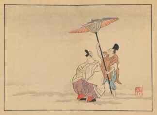 Sakai Hōitsu gajō, Pl.18 by Sakai Hōitsu