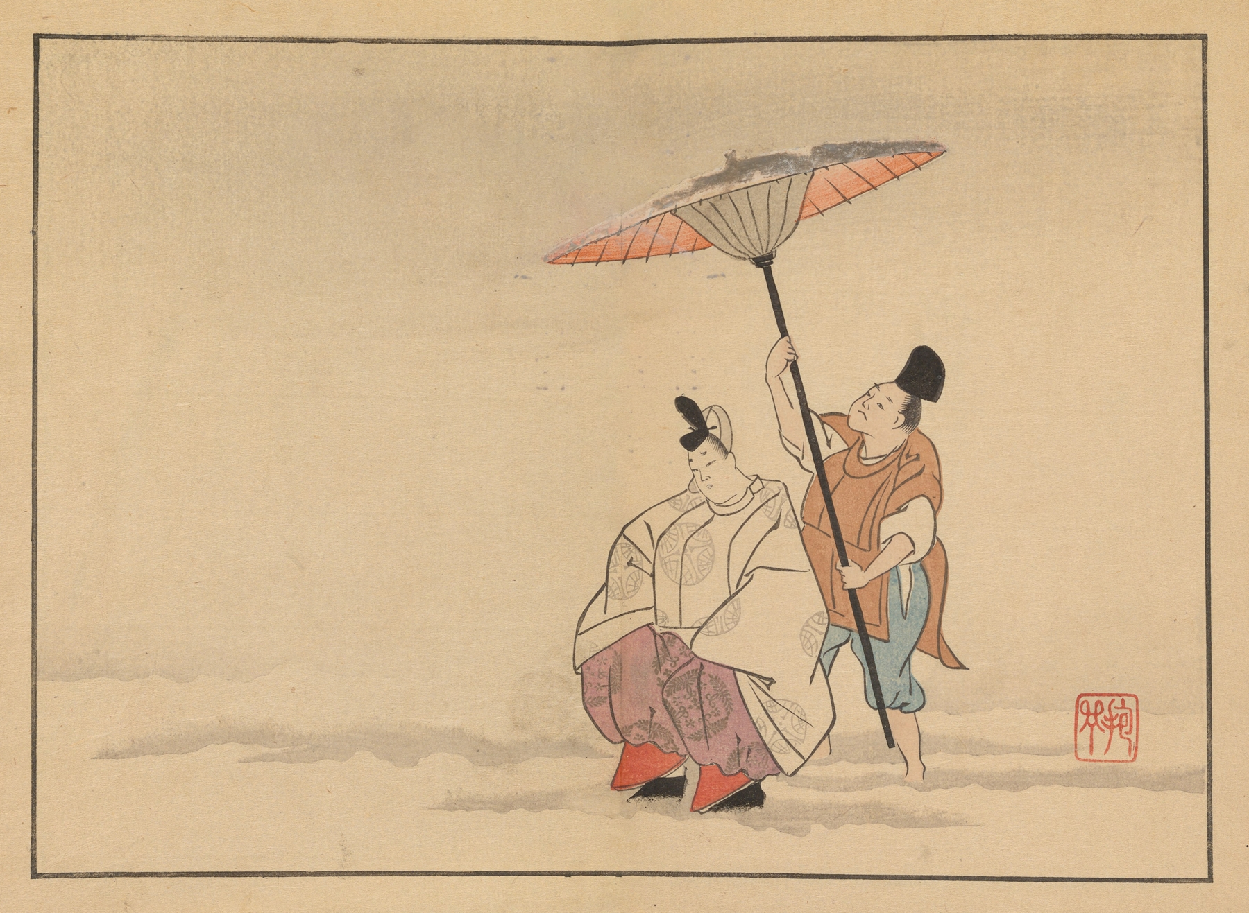 Sakai Hōitsu gajō, Pl.18 by Sakai Hōitsu
