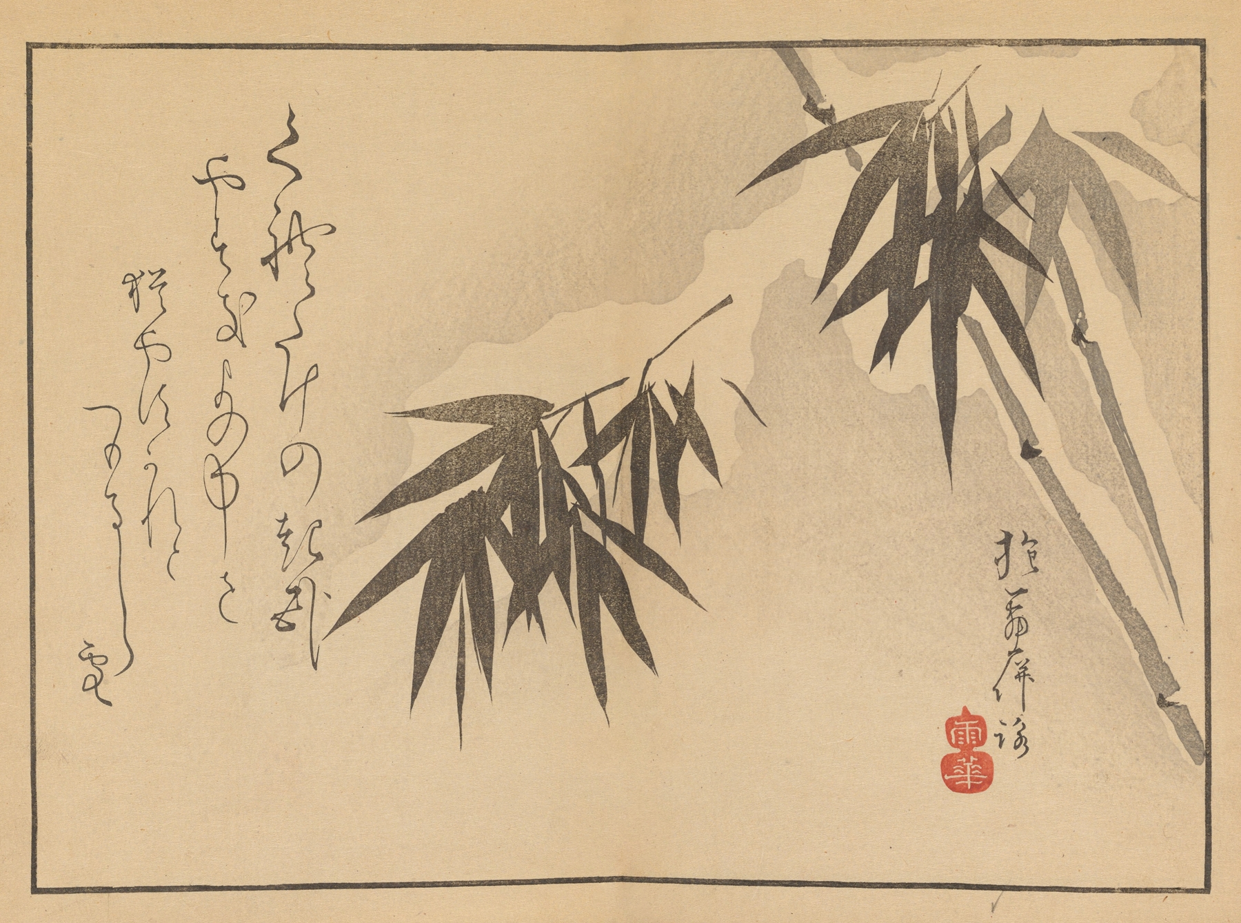 Sakai Hōitsu gajō, Pl.19 by Sakai Hōitsu