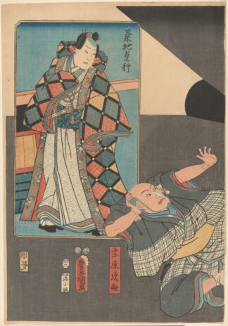 Samurai Warrior with Attendant by Utagawa Kunisada (Toyokuni III)