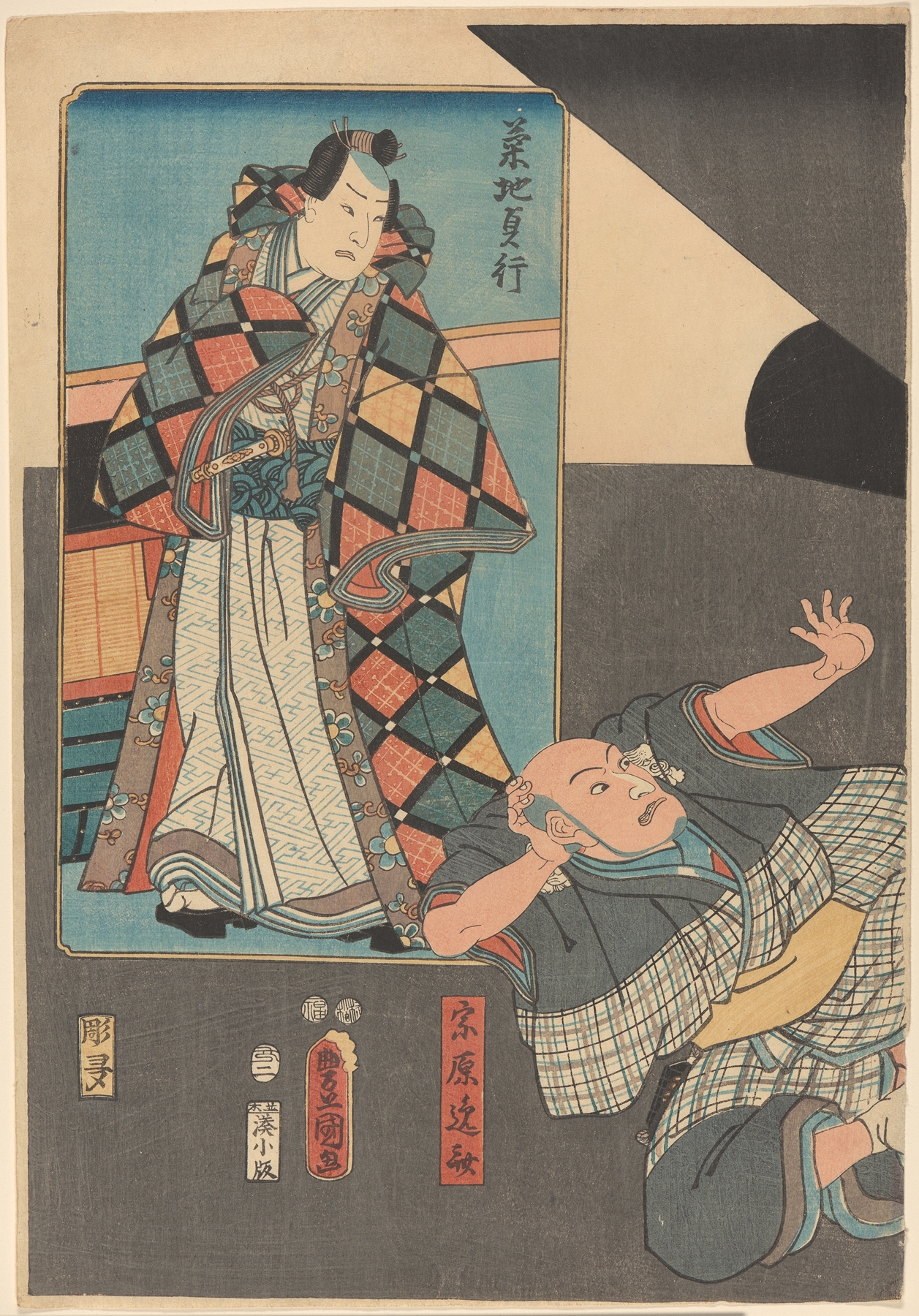 Samurai Warrior with Attendant by Utagawa Kunisada (Toyokuni III)