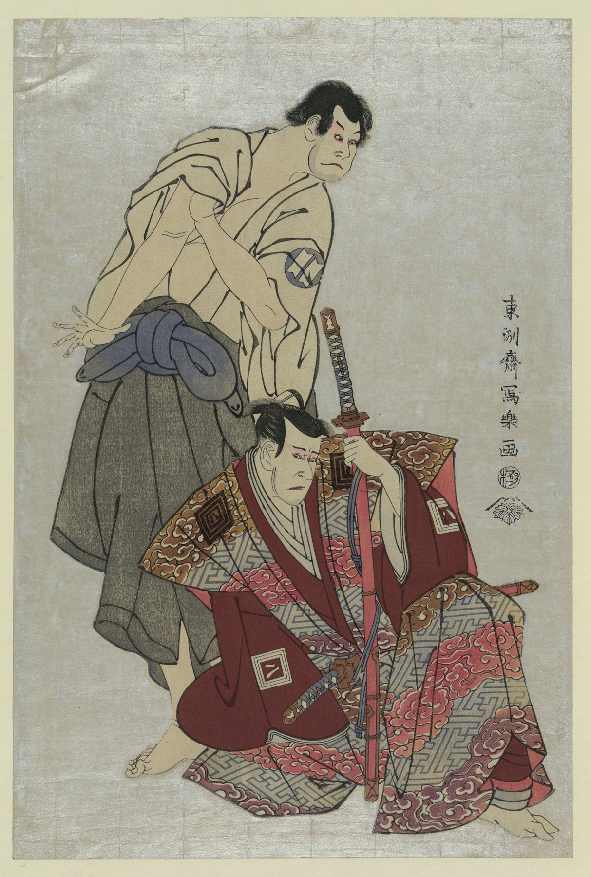 Sandaime ichikawa yaozō by Tōshūsai Sharaku