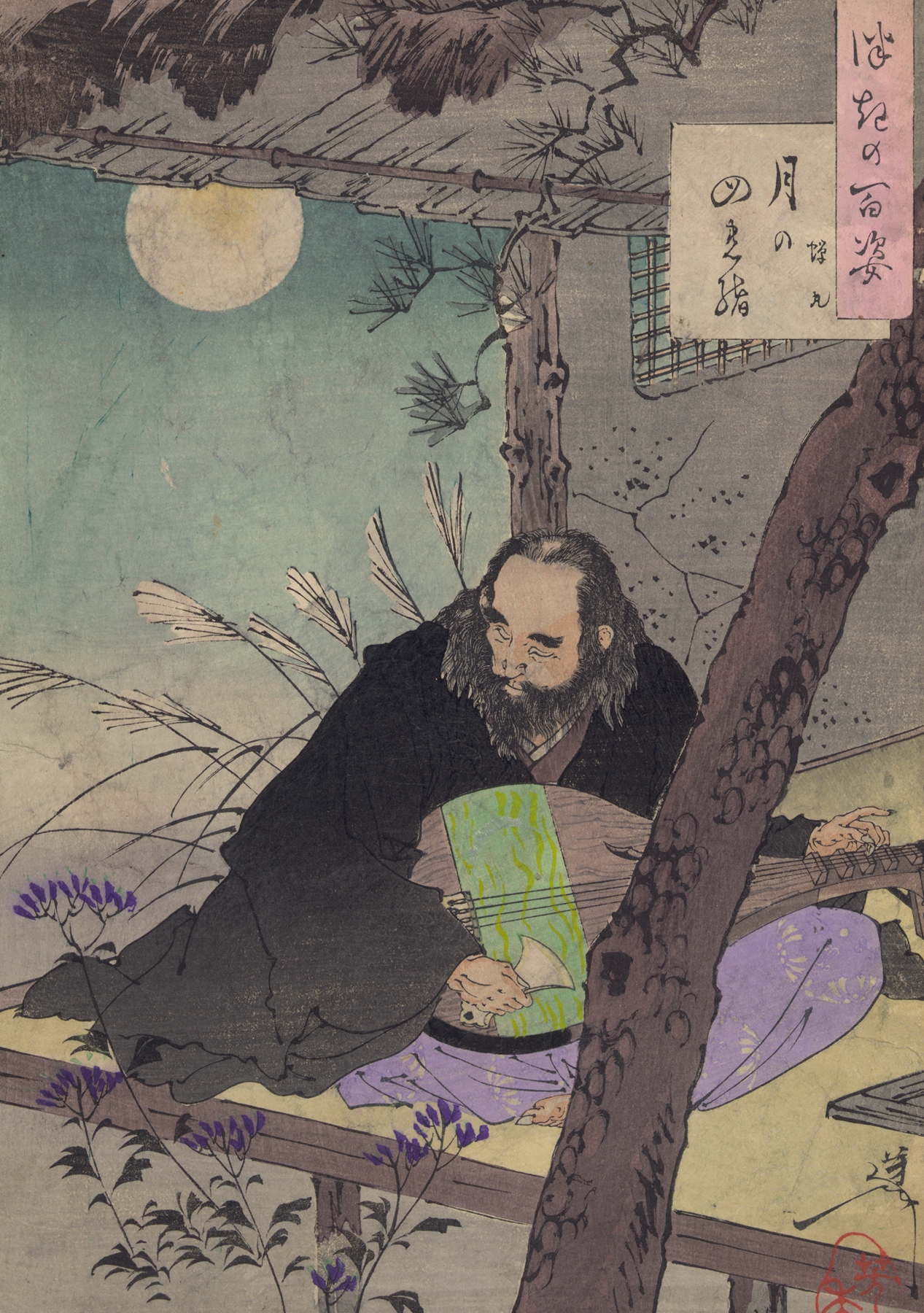 Semimaru by Tsukioka Yoshitoshi