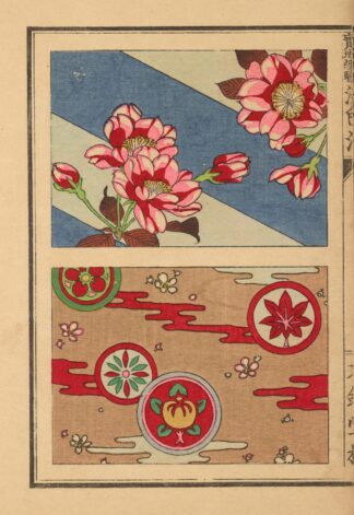 Senshokuhō: Shinhatsumei jitchi keiken Pl.03 by Eitarō Kojima