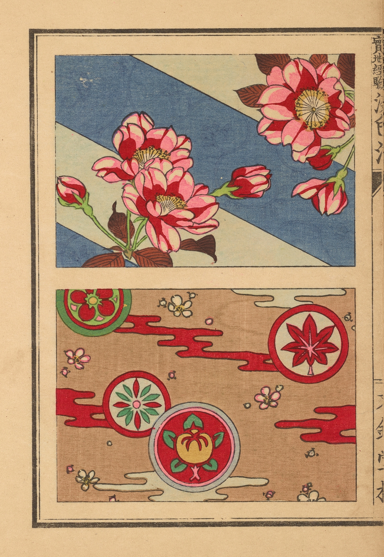 Senshokuhō: Shinhatsumei jitchi keiken Pl.03 by Eitarō Kojima