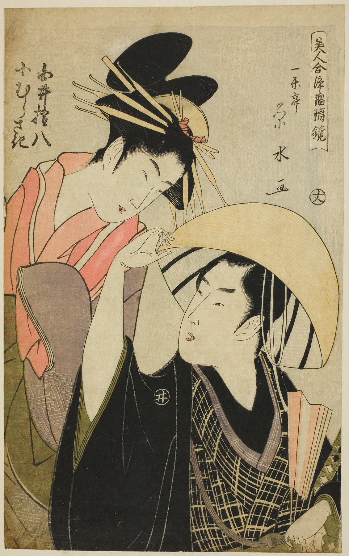 Shirai Gonpachi and Komurasaki, from the series ‘Beauties in Joruri Roles by Ichirakutei Eisui