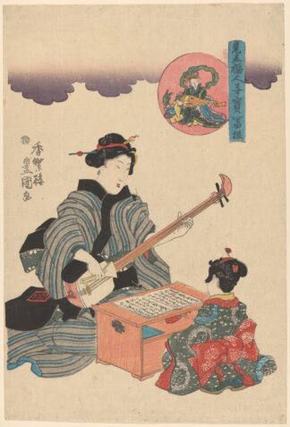 Singing Lesson by Toyokuni Utagawa