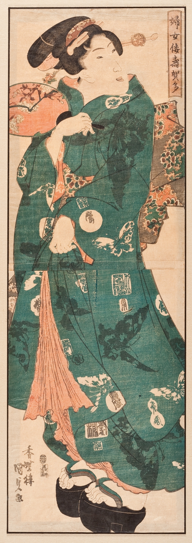 Standing Beauty with Butterfly Pattern Kimono by Utagawa Kunisada (Toyokuni III)