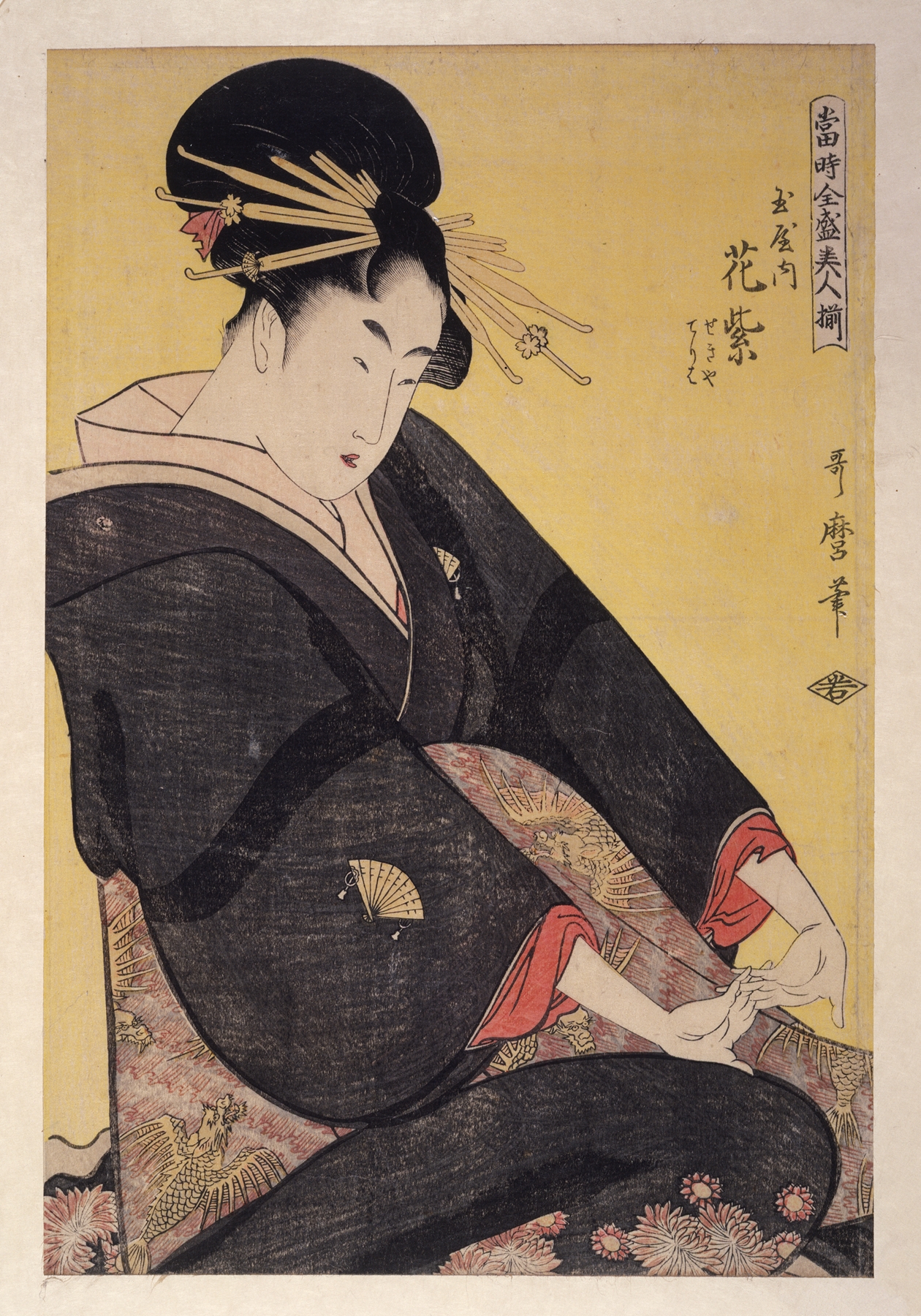 Tamaya uchi Hanamurasaki, Sekiya, Teriha – Hanamurasaki of the Tamaya, Sekiya, Teriha by Kitagawa Utamaro