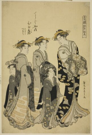 The Courtesan Hinazuru of the Chojiya with her Attendants, from the series ‘Edo Purple in the Pleasure Quarters by Chōbunsai Eishi