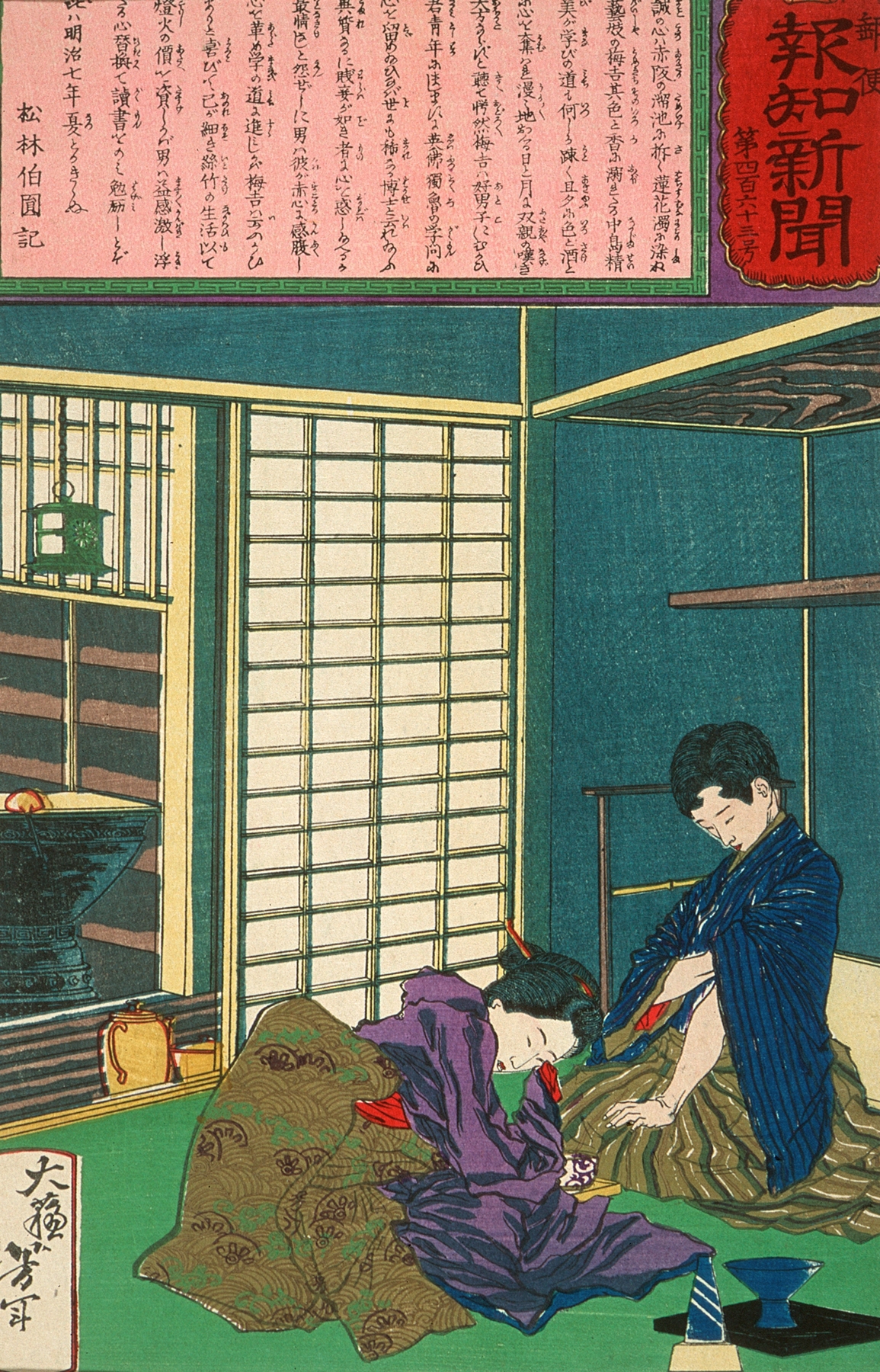 The Geisha Umekichi Imploring Nakajima Seibi to Part from Her and Return to His Studies by Tsukioka Yoshitoshi