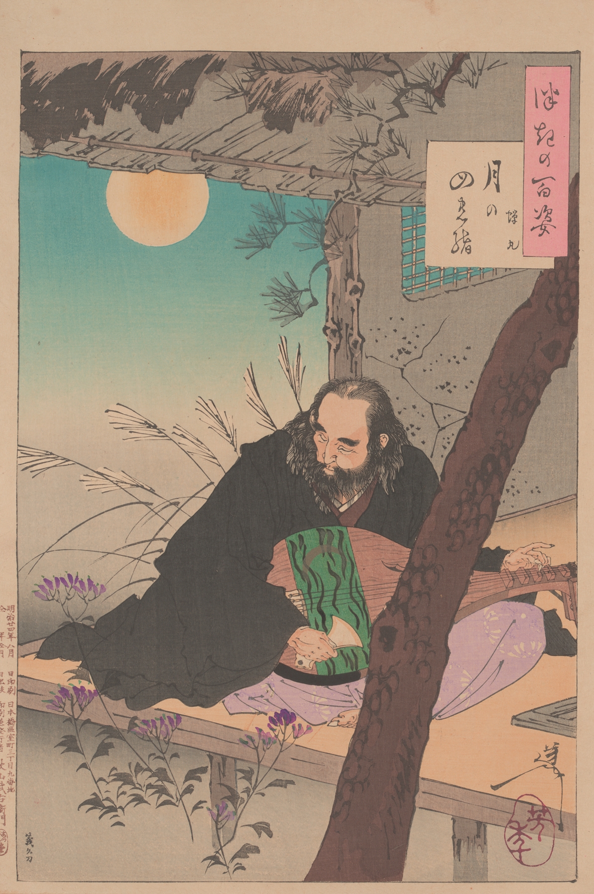 The moon’s four strings by Tsukioka Yoshitoshi