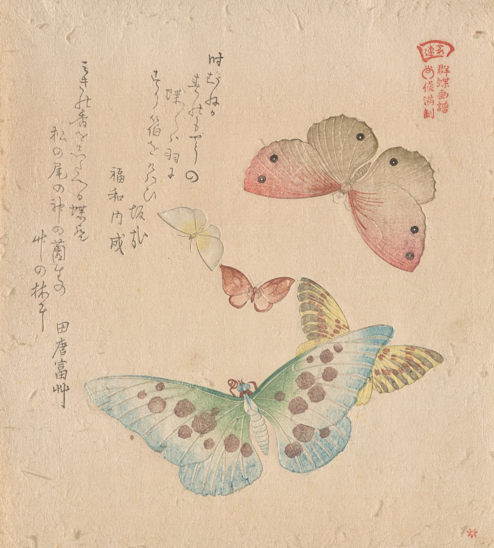 The Painting Manual of Flock of Butterflies by Kubo Shunman