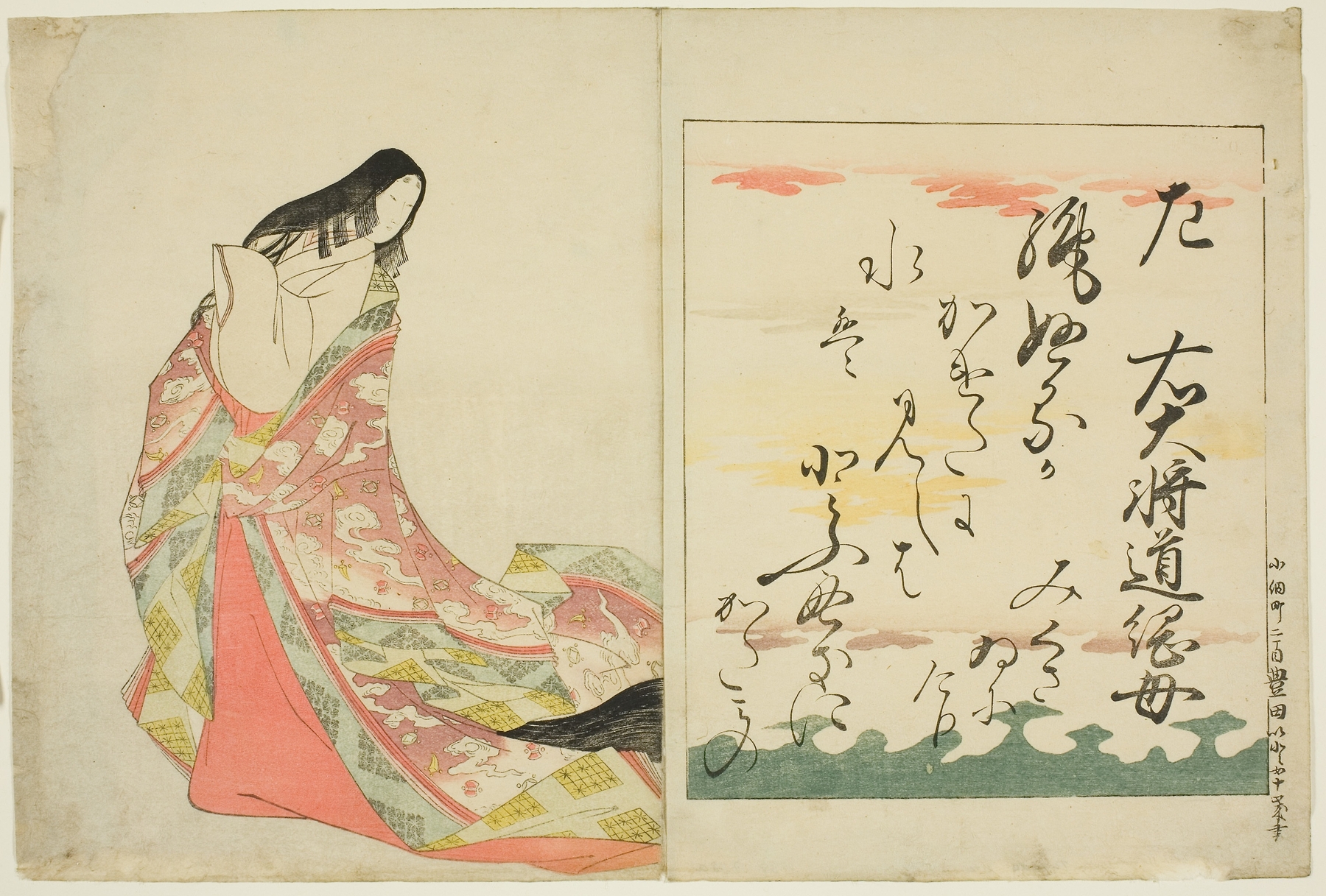 The Poetess Michitsuna no Haha, from the series ‘The Thirty-six Immortal Women Poets by Chōbunsai Eishi