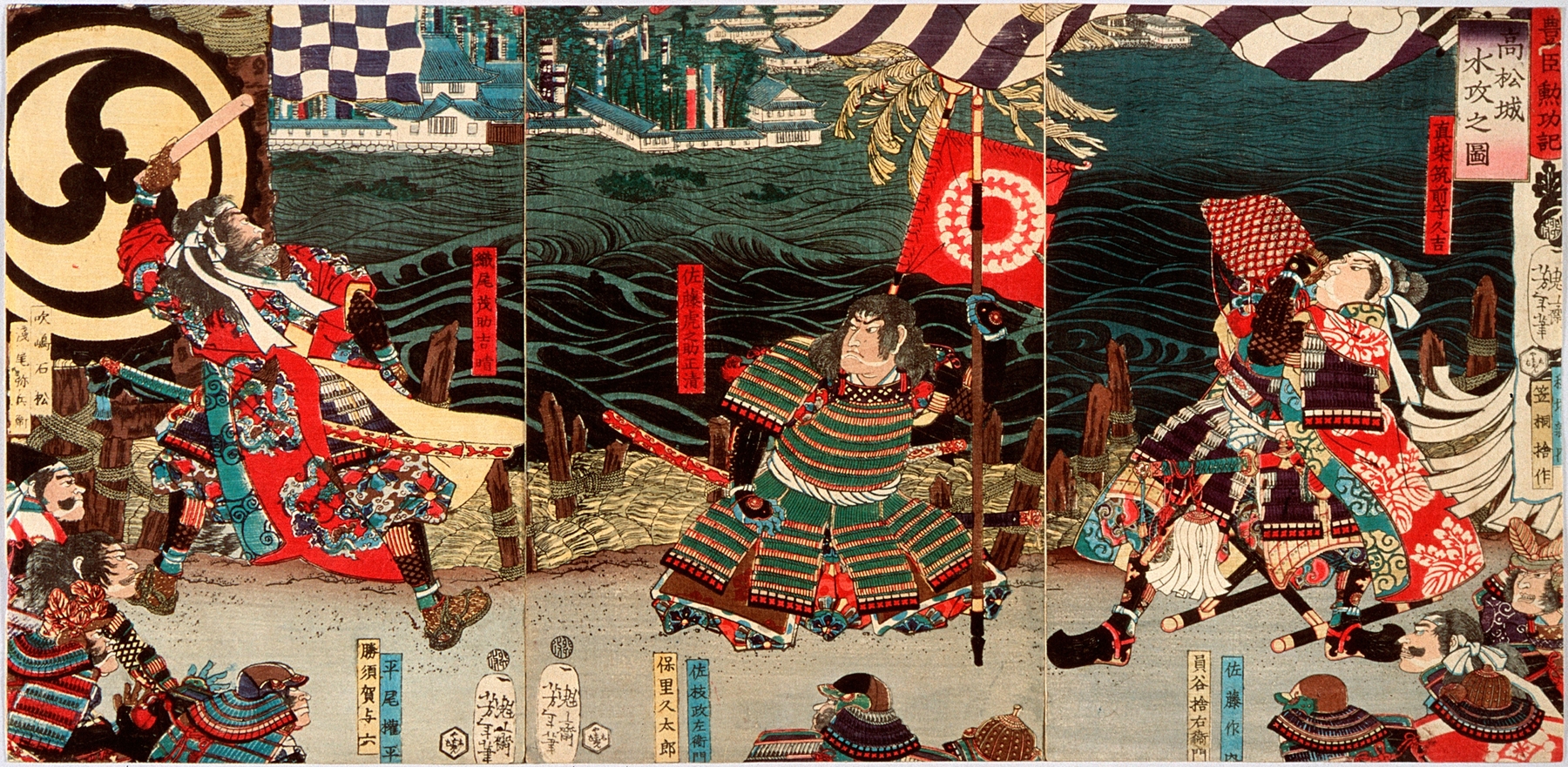 The Siege and Submergence of Takamatsu Castle by Tsukioka Yoshitoshi