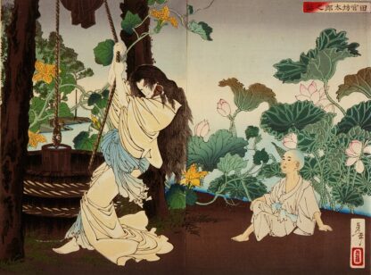 The Story of Tamiya Bōtarō by Tsukioka Yoshitoshi