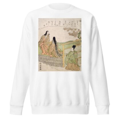 The Syllable ‘I’ by Katsukawa Shunshō Sweatshirt
