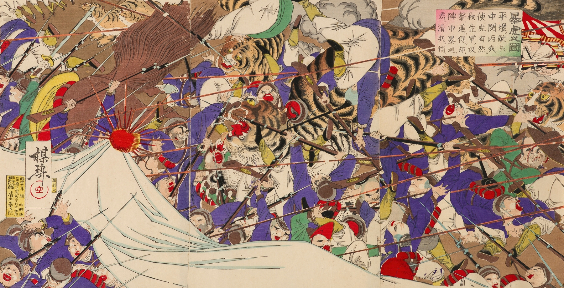 Tigers Attacking Chinese Soldiers during the Battle of Pyeongyang by Watanabe Nobukazu
