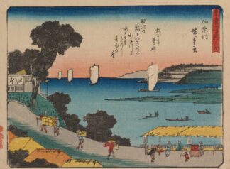 Tokaido gojusantsugi, Pl.04 by Andō Hiroshige
