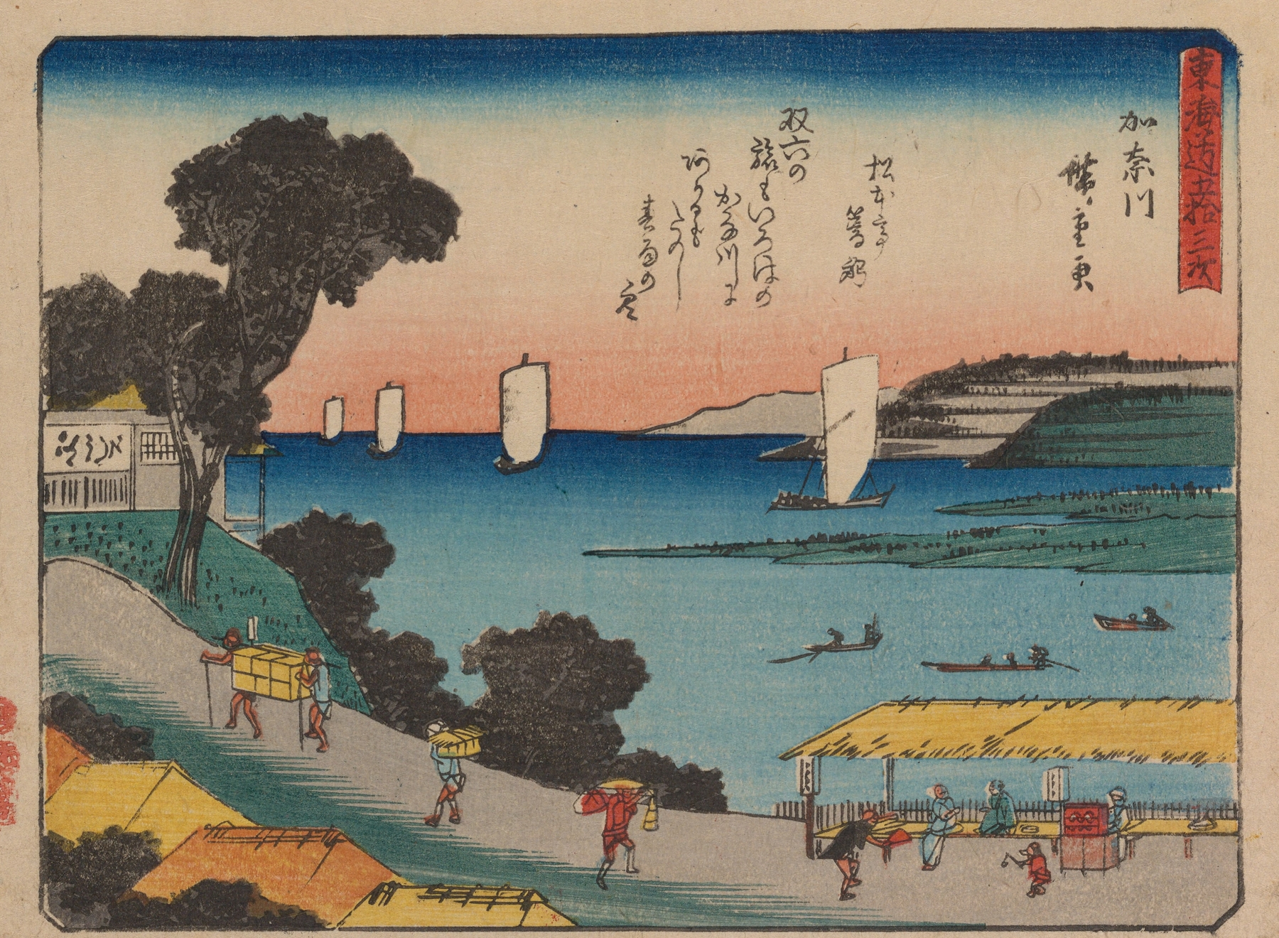 Tokaido gojusantsugi, Pl.04 by Andō Hiroshige
