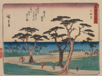 Tokaido gojusantsugi, Pl.10 by Andō Hiroshige