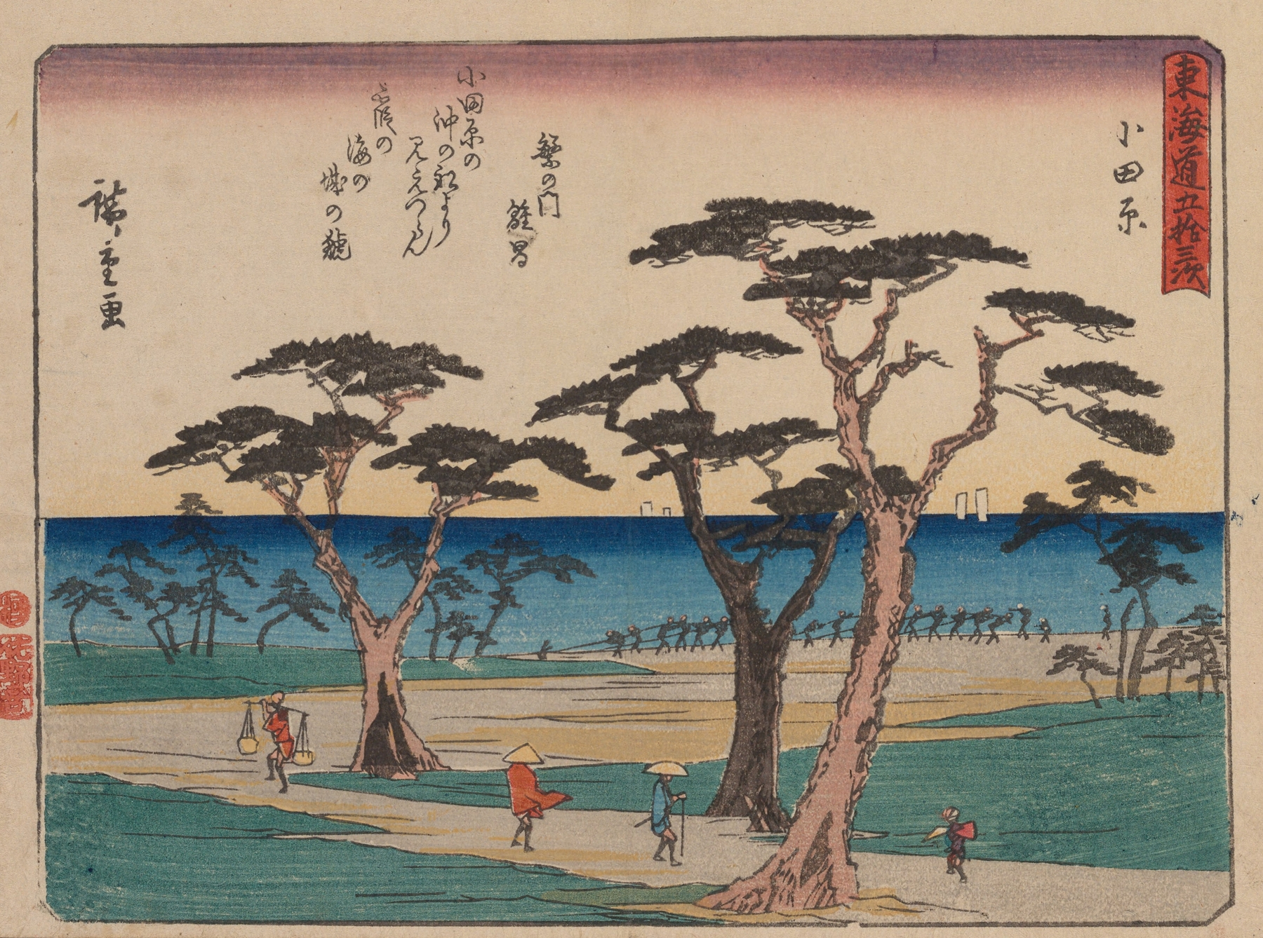 Tokaido gojusantsugi, Pl.10 by Andō Hiroshige