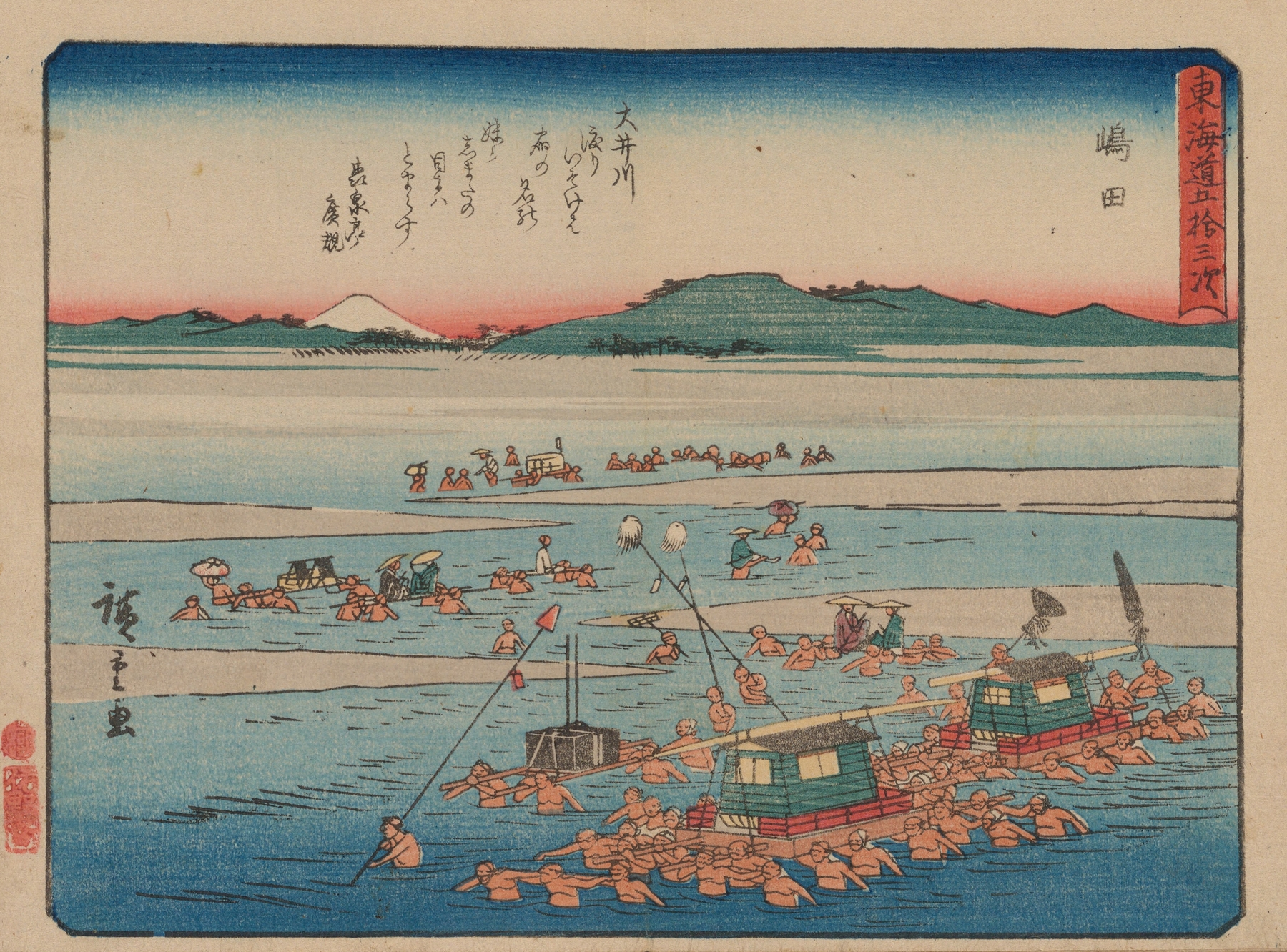 Tokaido gojusantsugi, Pl.24 by Andō Hiroshige
