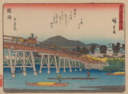 Tokaido gojusantsugi, Pl.39 by Andō Hiroshige Hoodie