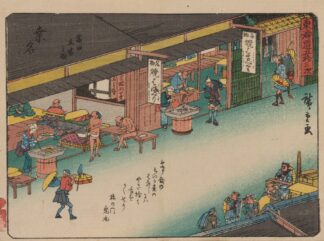 Tokaido gojusantsugi, Pl.43 by Andō Hiroshige