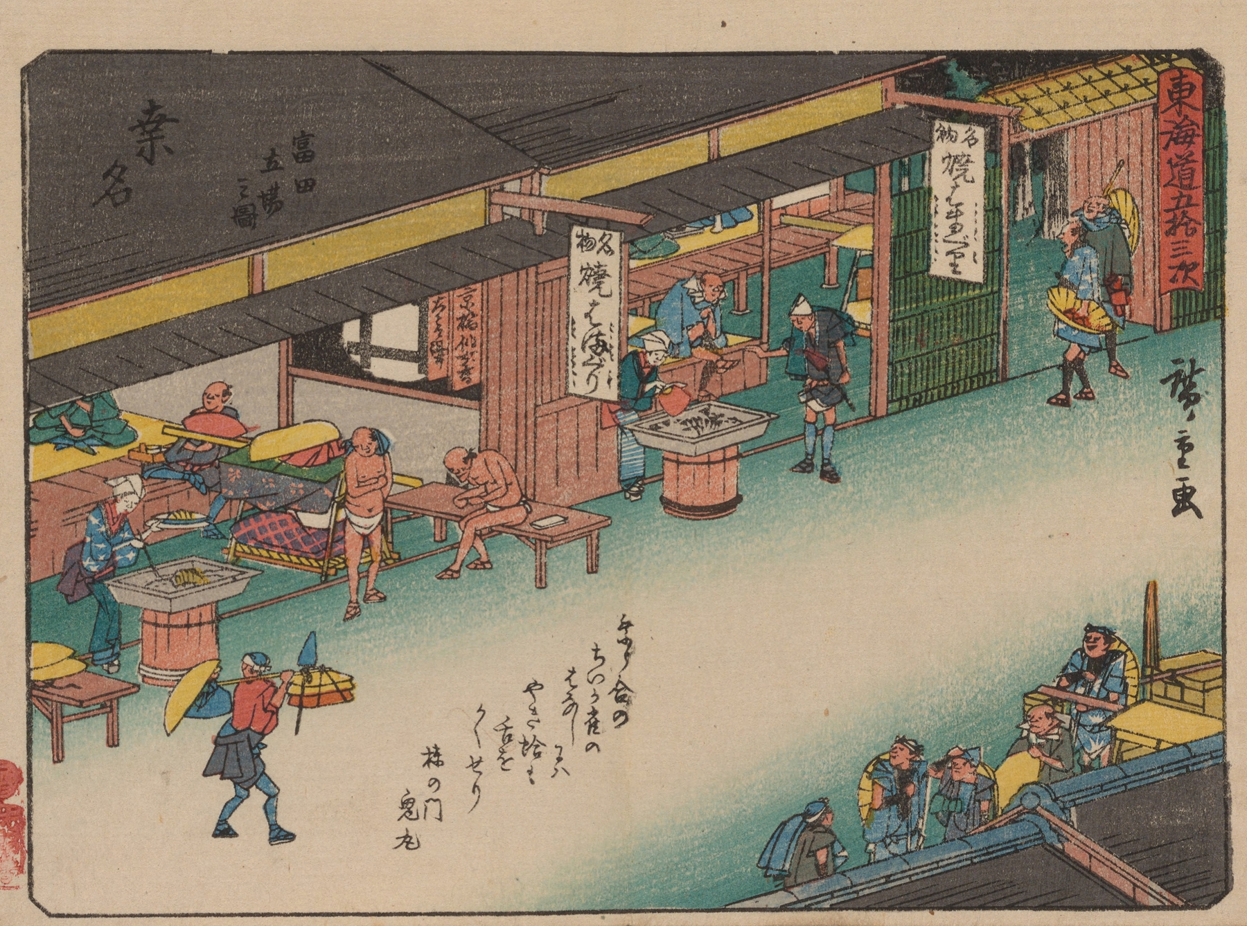 Tokaido gojusantsugi, Pl.43 by Andō Hiroshige