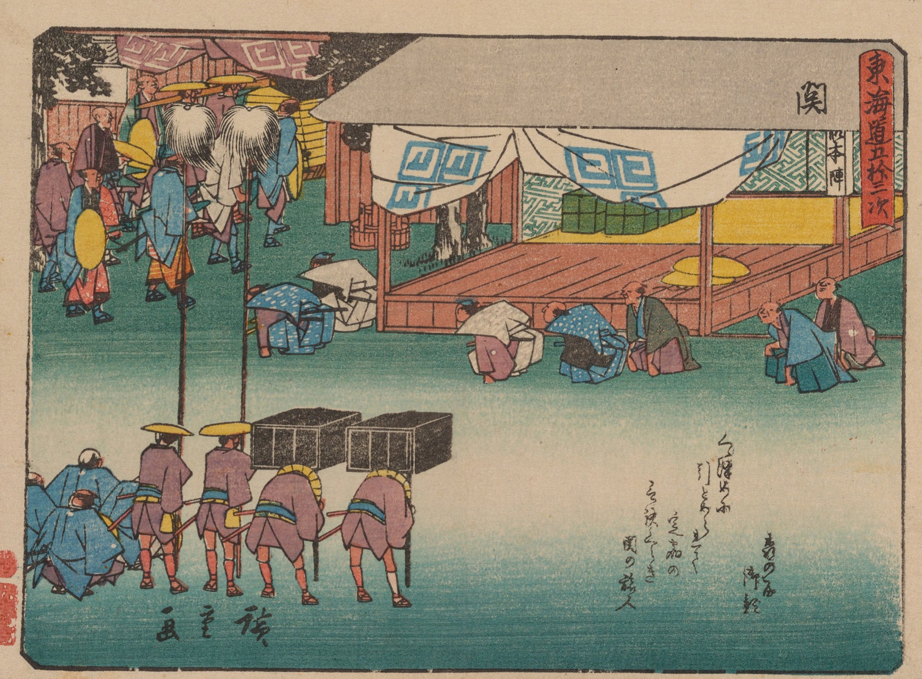Tokaido gojusantsugi, Pl.48 by Andō Hiroshige