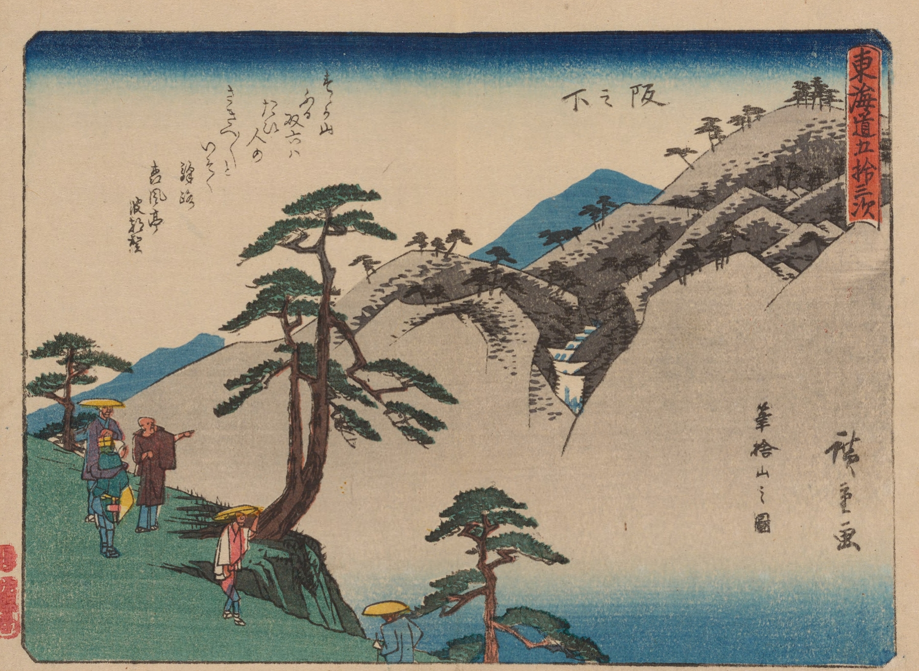 Tokaido gojusantsugi, Pl.49 by Andō Hiroshige