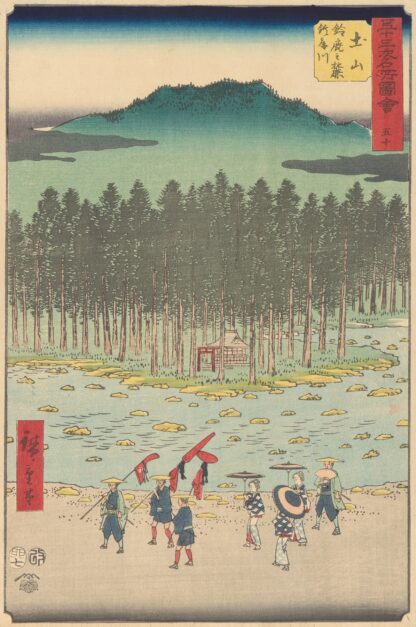 Tsuchiyama by Andō Hiroshige Hoodie