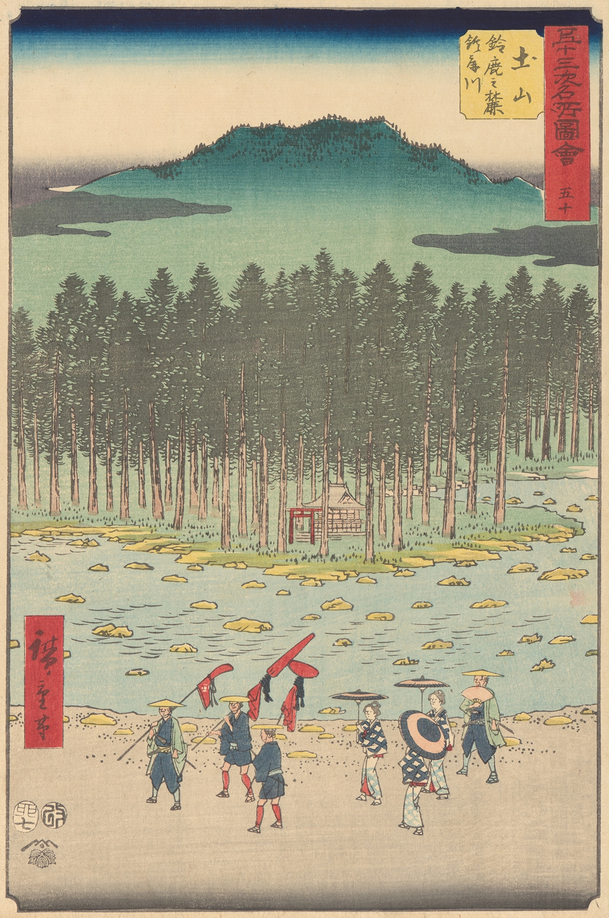 Tsuchiyama by Andō Hiroshige