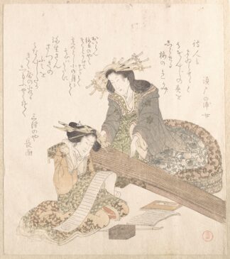 Two Courtesans, One Playing a Koto by Kubo Shunman
