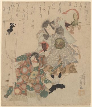 Two Men, One with Black Horse Banner by Utagawa Kunisada (Toyokuni III)