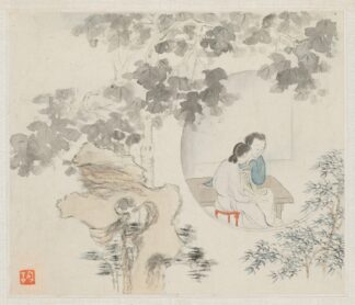 Two Women Sit at a Table within a Circle Visible in a Landscape by Hua Yan