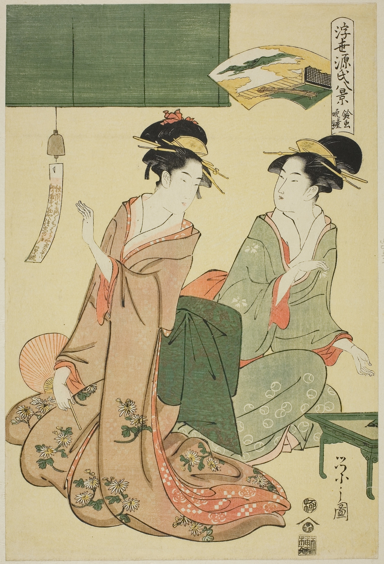 Ukiyo Genji hakkei ; Suzumushi no bansho by Chōbunsai Eishi
