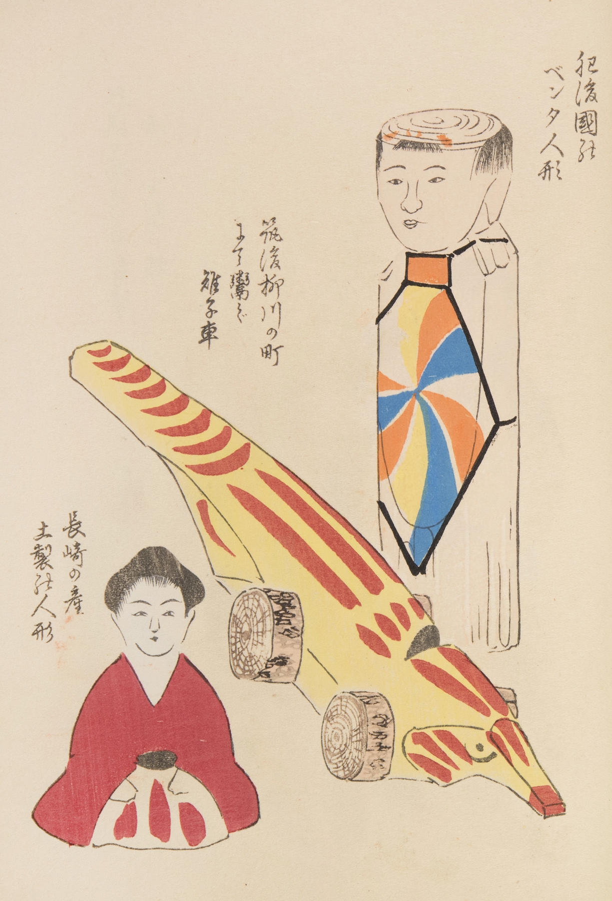 Unai no tomo Pl. 037 by Shimizu Seifū