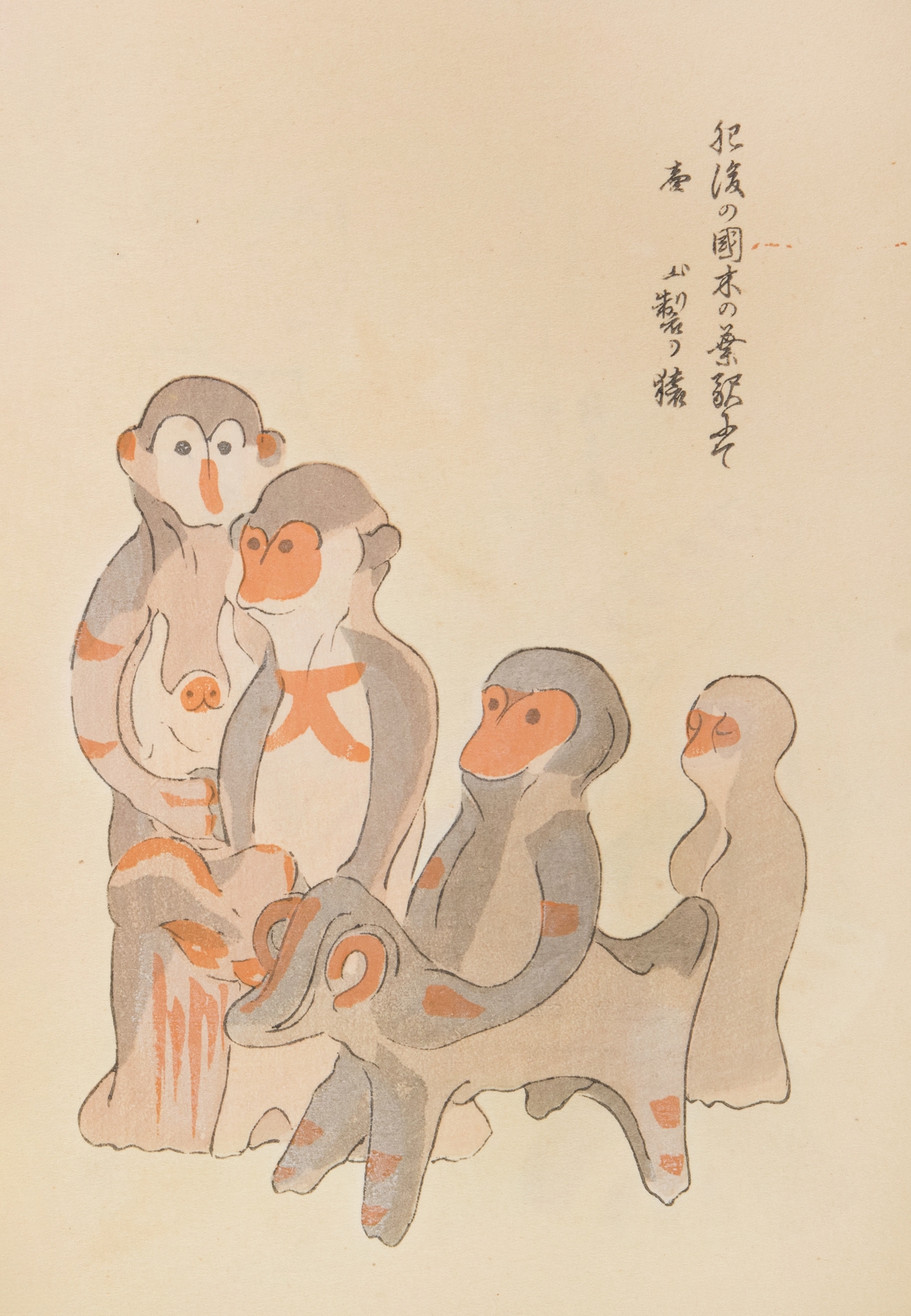 Unai no tomo Pl. 038 by Shimizu Seifū
