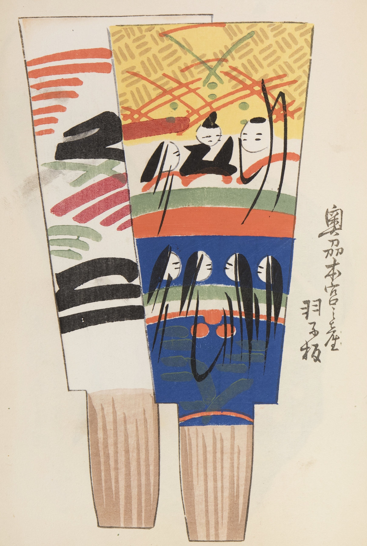Unai no tomo Pl. 079 by Shimizu Seifū