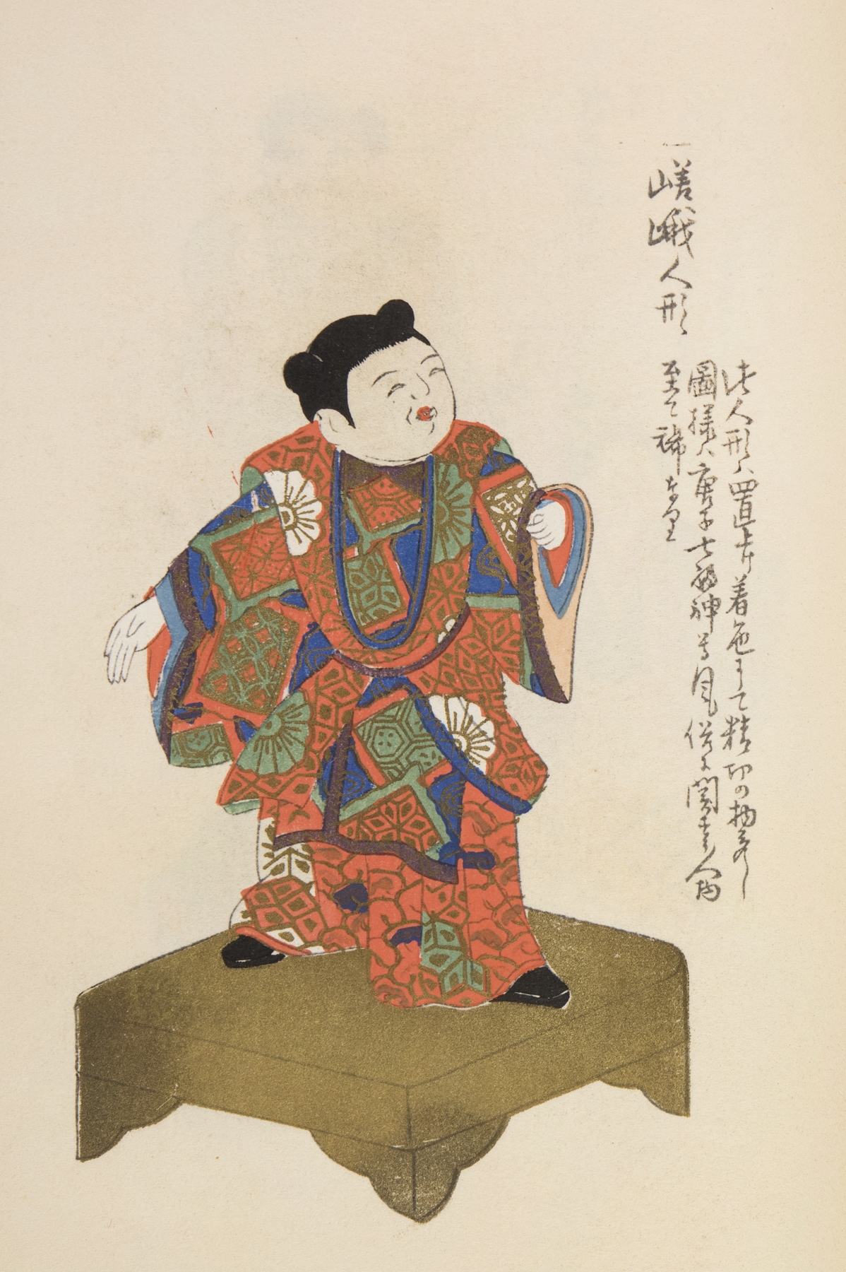 Unai no tomo Pl. 087 by Shimizu Seifū